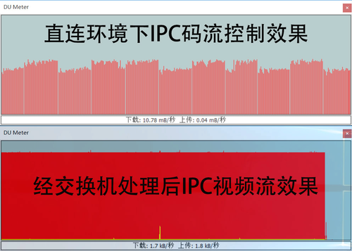 大華交換機(jī)6.png